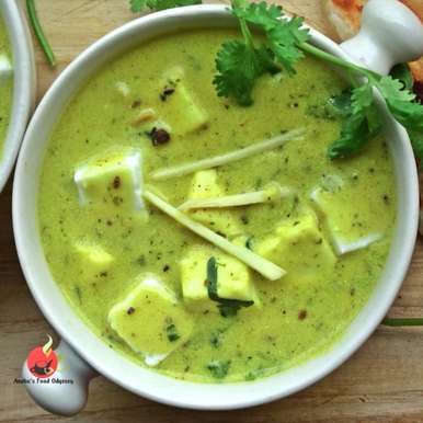 Paneer Dhaniya Adraki Korma Cottage Cheese In Coriander Ginger